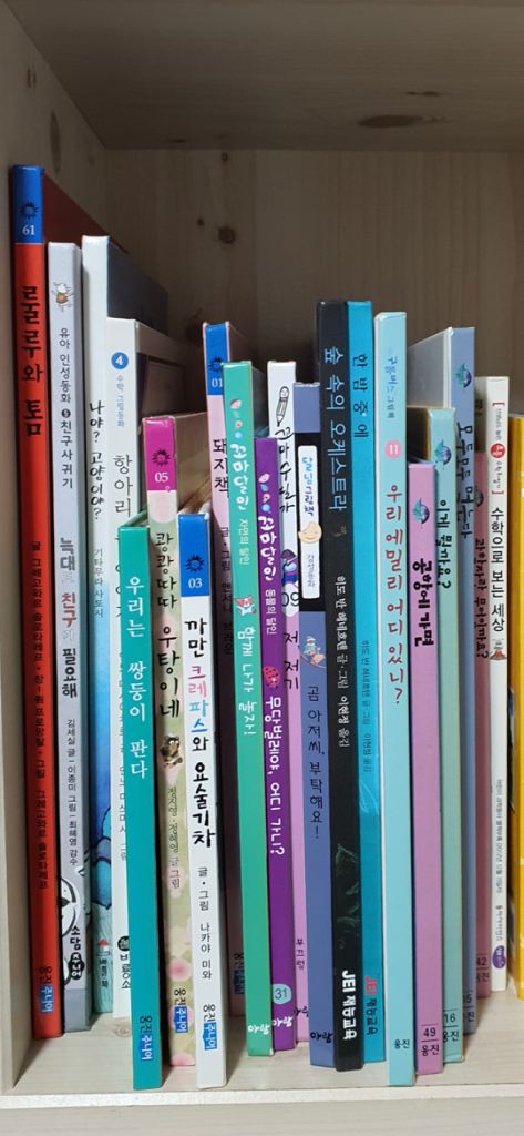 웅진.웅진주니어.아람.베틀북.재능.비룡소등 총25권