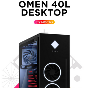 부산직거래 HP OMEN 40L 게이밍데스크탑