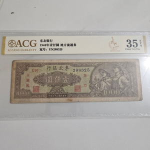 중국지폐