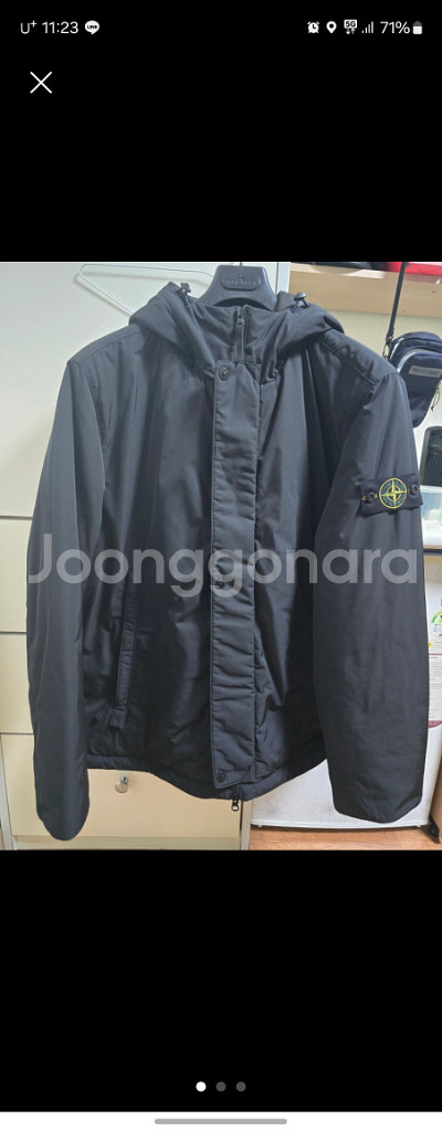 스톤아일랜드24년식패딩--4