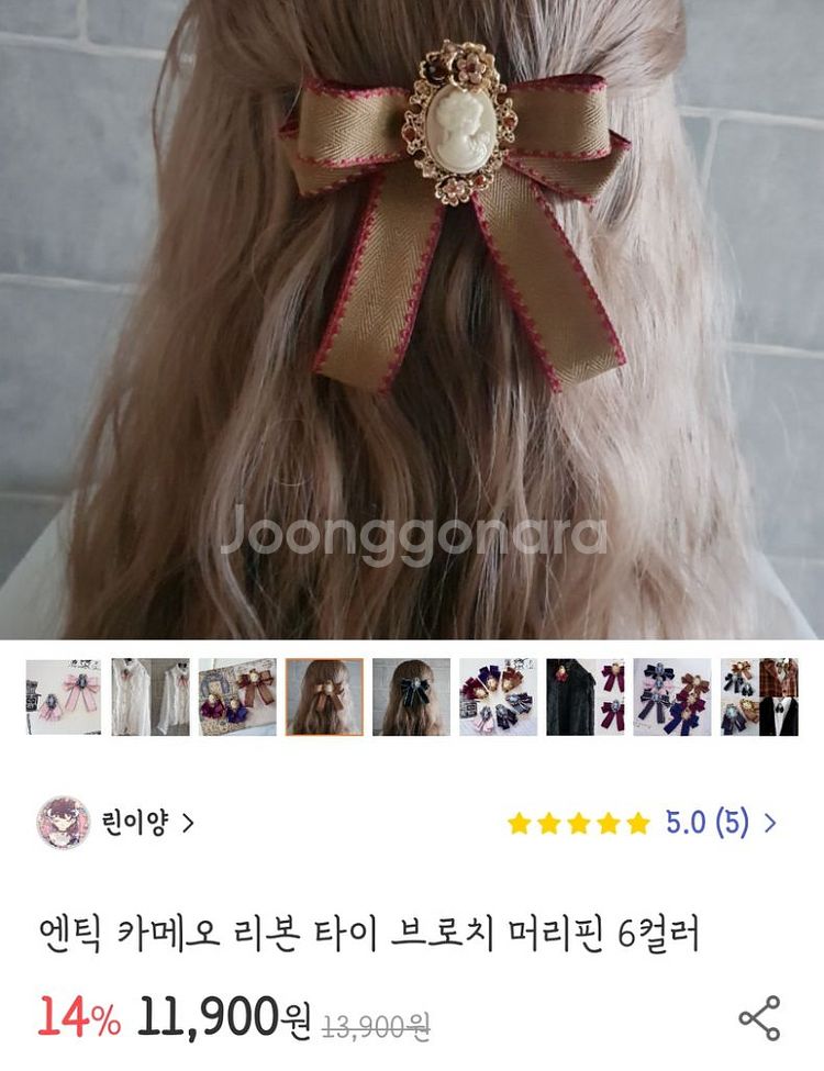 앤틱 리본 머리핀 판매!--6