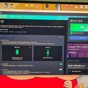 레노버 리전5프로 R7 6800h 3060 팝니다