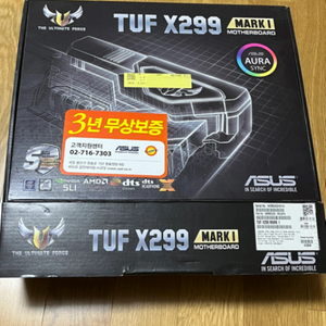 {ASUS 미개봉 TUF X299 Mark 1 메인보드