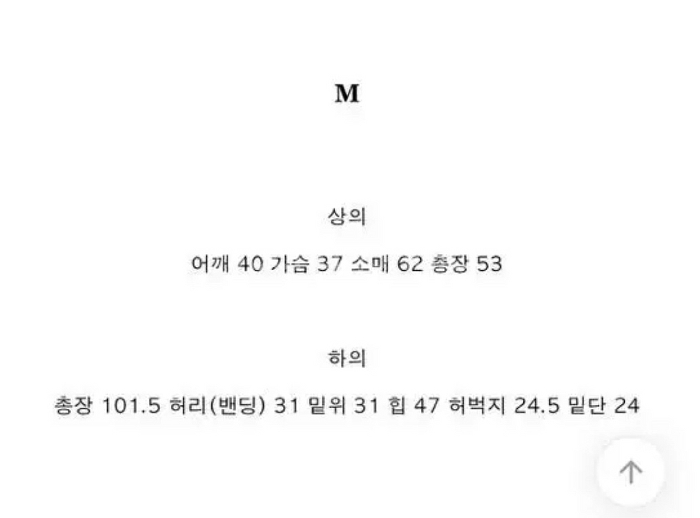 벨벳트레이닝세트 (네이비) 수입의류--4
