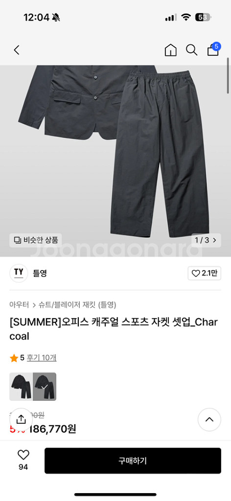 틀영 오피스 캐주얼 스포츠자켓 셋업 차콜--2