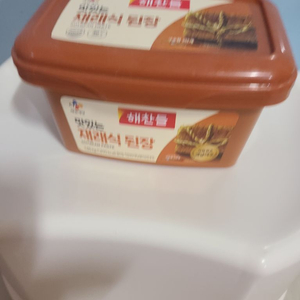 된장