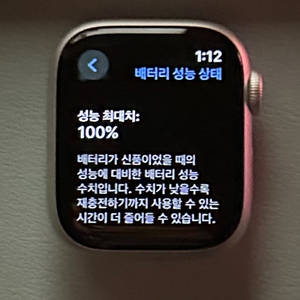 애플워치9 gps 41mm