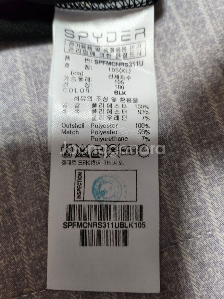 (새상품급) 스파이더 반팔티 XL 105--3
