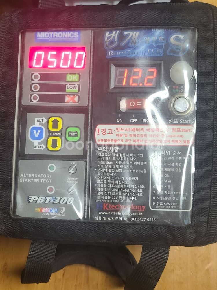 번개 엘리트s 베터리 점프스타트 점프스타터--1