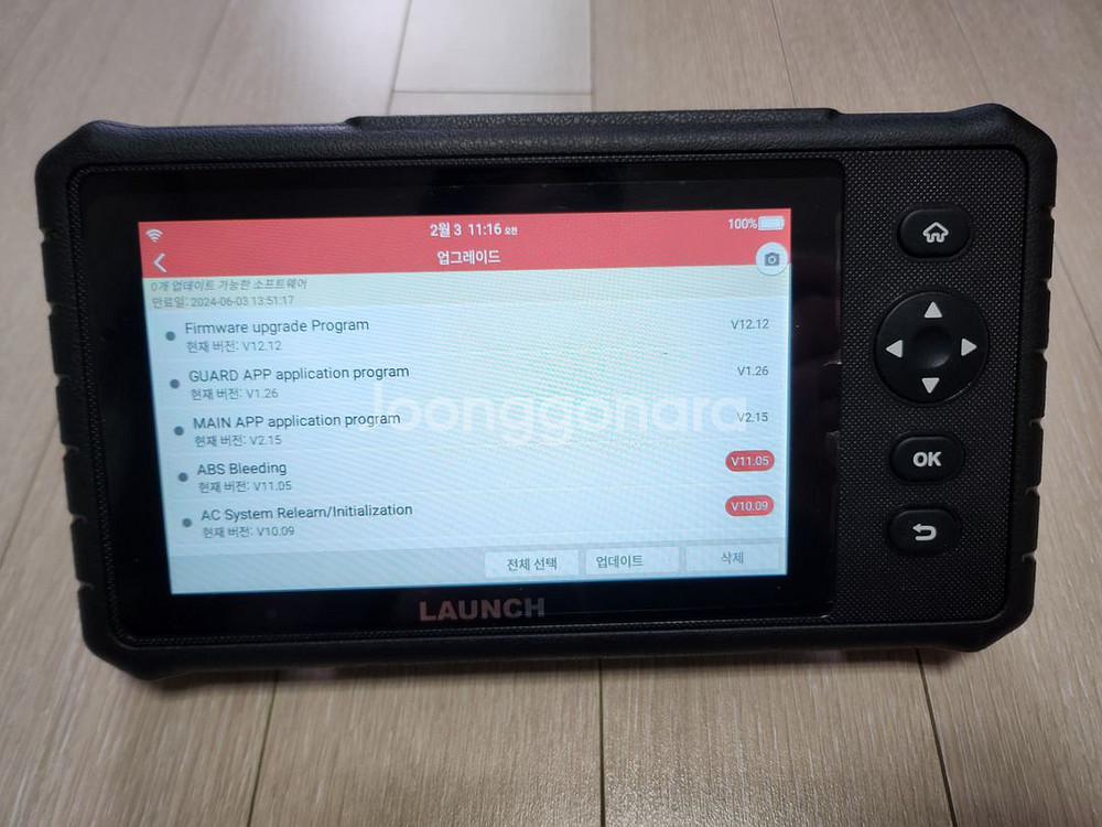 (새상품급)LAUNCH CRP349(차량진단기)--8