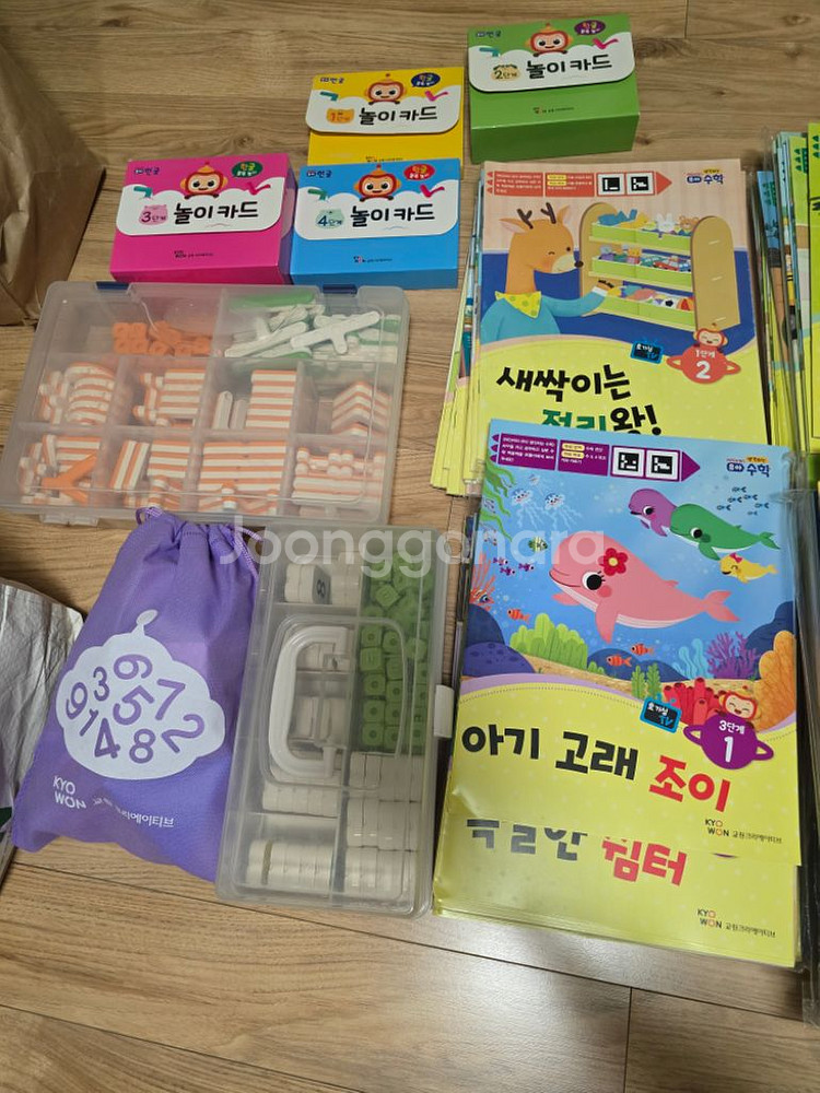 교원탱고보드 유아한글 유아수학--2
