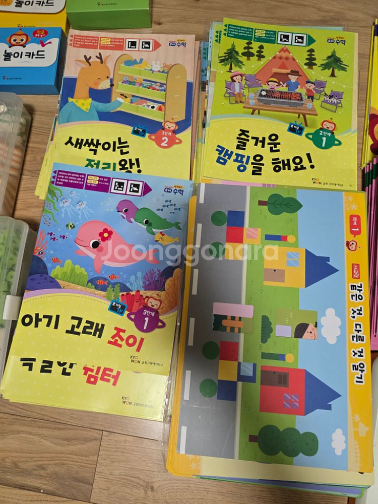 교원탱고보드 유아한글 유아수학--1