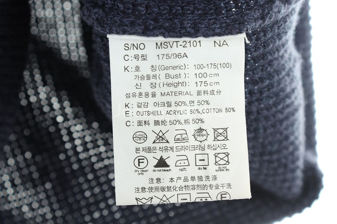 (L) 브랜드빈티지 니트조끼 베스트 마인드브릿피 블루--4