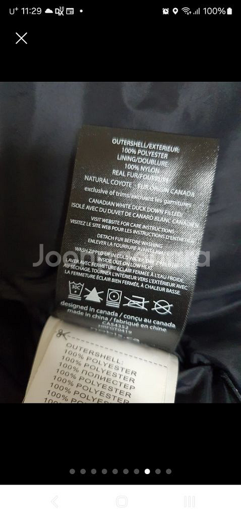 노비스 메리데스 정품 버건디 구스패딩 55 상태a급--9