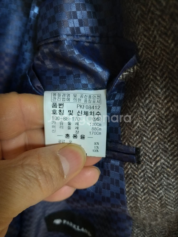 남성 파크랜드 캐시미어 자켓 (100)--3