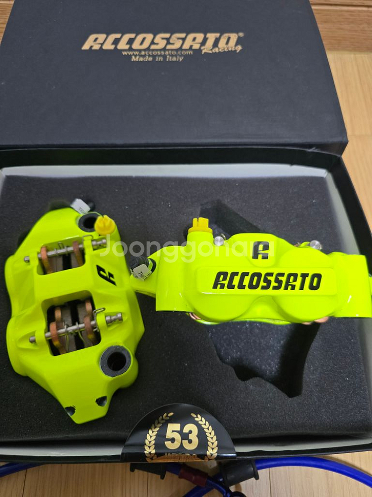 아코사토108mm캘리퍼 팜니다.--1