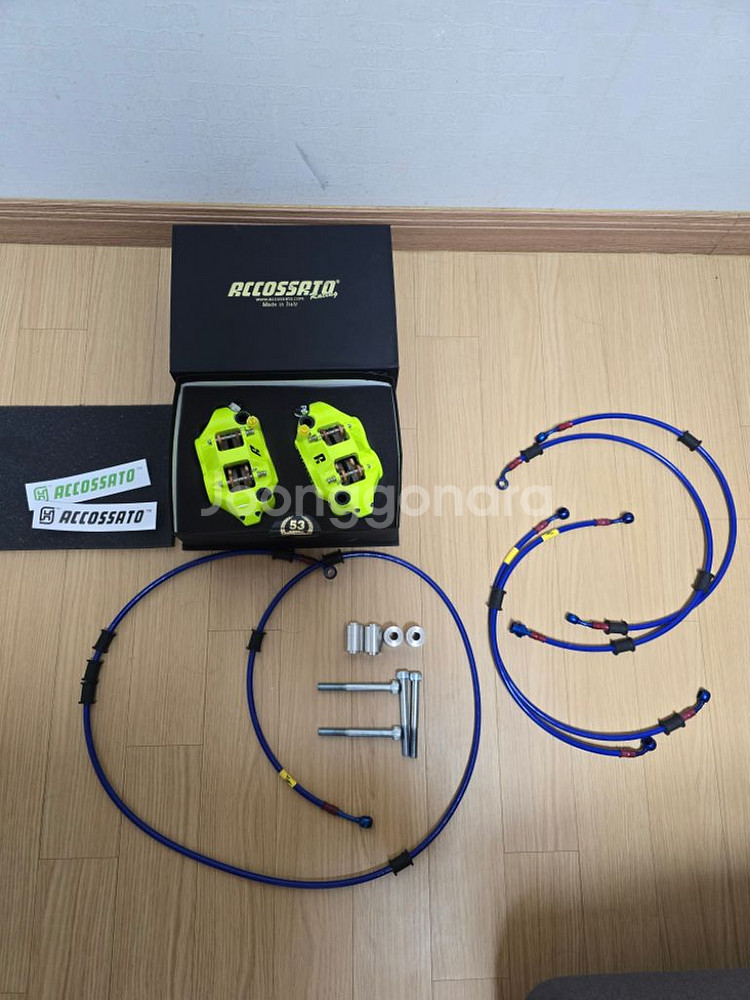 아코사토108mm캘리퍼 팜니다.--2