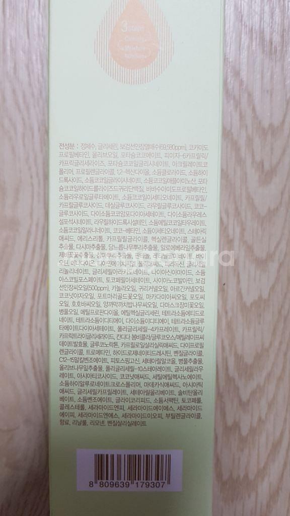 맥스클리닉 골든선인장 오일폼 110g 2개 무료배송--2