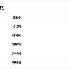 알라딘 뮤지컬 1/29 김준수회차 연석 2장(사진O)