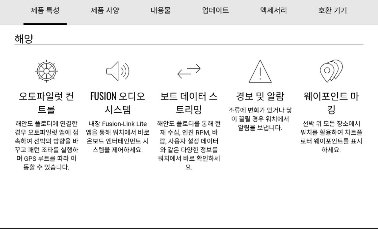 가민 쿼틱스7프로 A급 판매합니다.--3