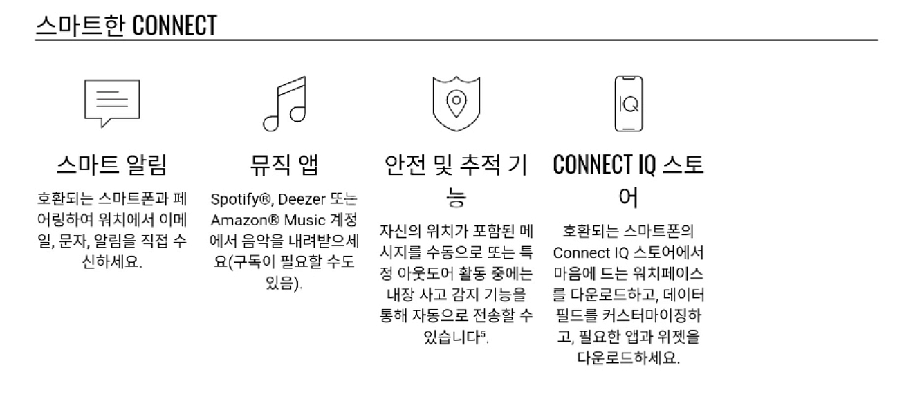 가민 쿼틱스7프로 A급 판매합니다.--6