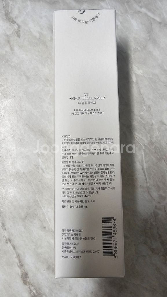 뷰 앰플 클렌저 115ml 우유세안 (클렌징로션)--1