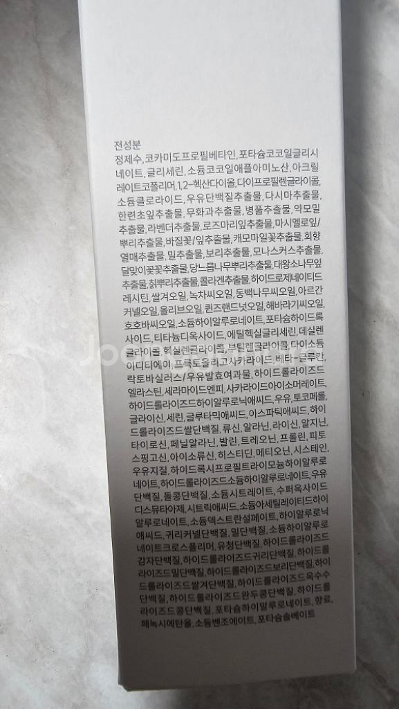 뷰 앰플 클렌저 115ml 우유세안 (클렌징로션)--2