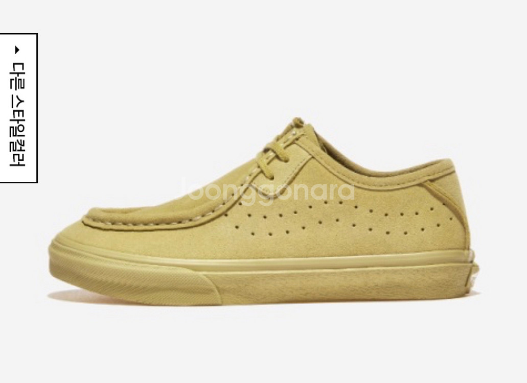 VANS 반스 카버 로우 베이지 왈라비맛 245--1