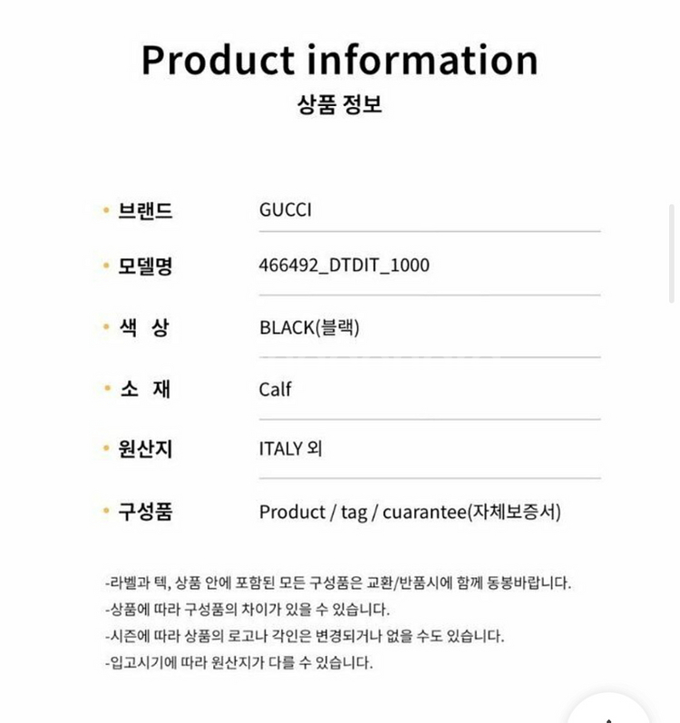 구찌GG 마몽 지갑 (새제품)--6