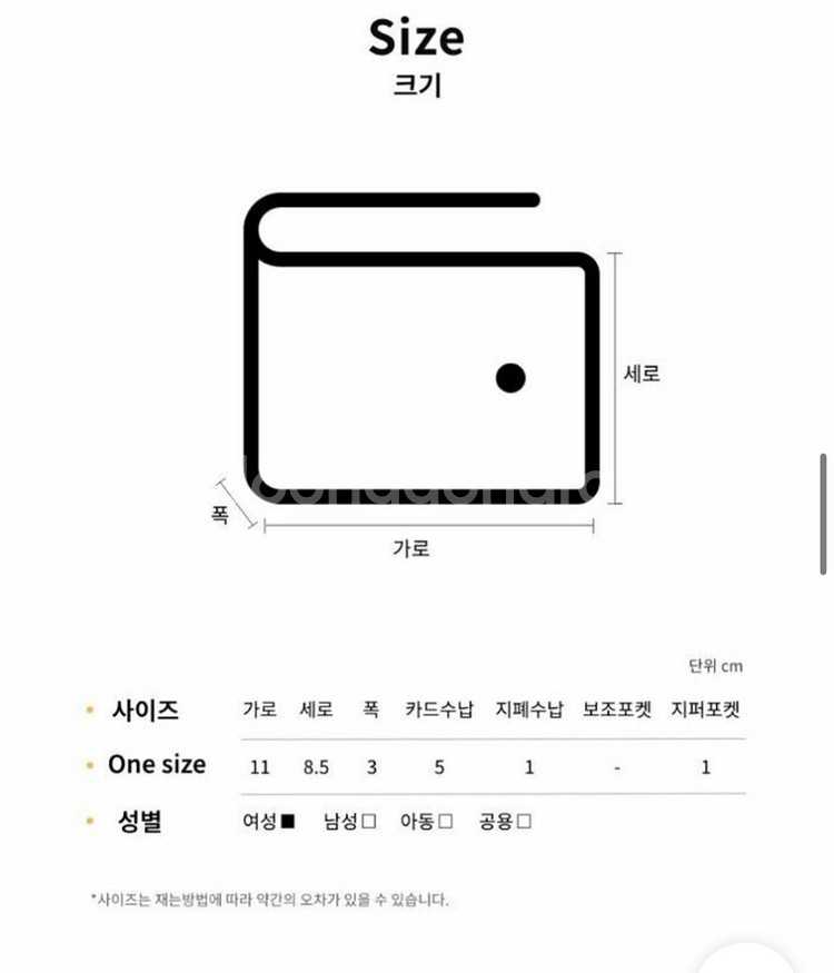 구찌GG 마몽 지갑 (새제품)--9
