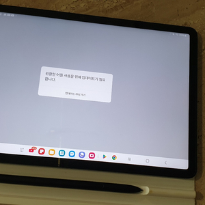 갤럭시탭s8 WIFI 128G 그라파이트 풀