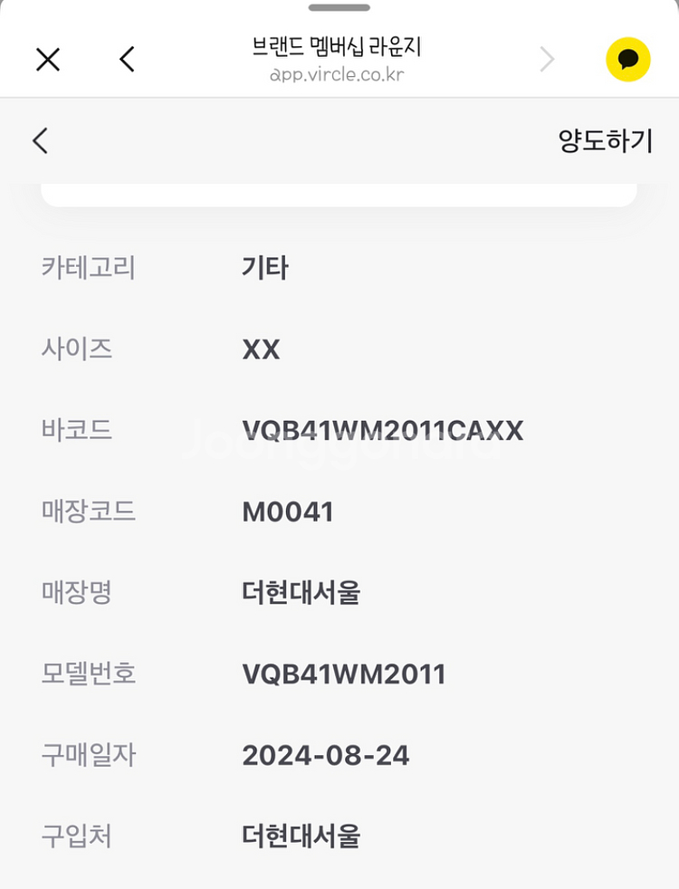 분크 디롯트 빈지갑--1
