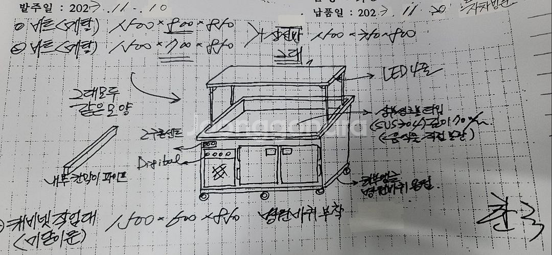 양념육 행사 매대 냉장고--3