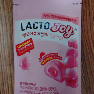 복숭아맛 젤리 1개 800원