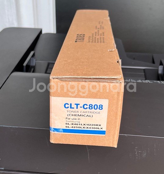 토너 삼성호환 CLT-M808(빨), C808(파)--2
