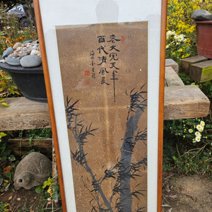 그림묵죽도45~127cm