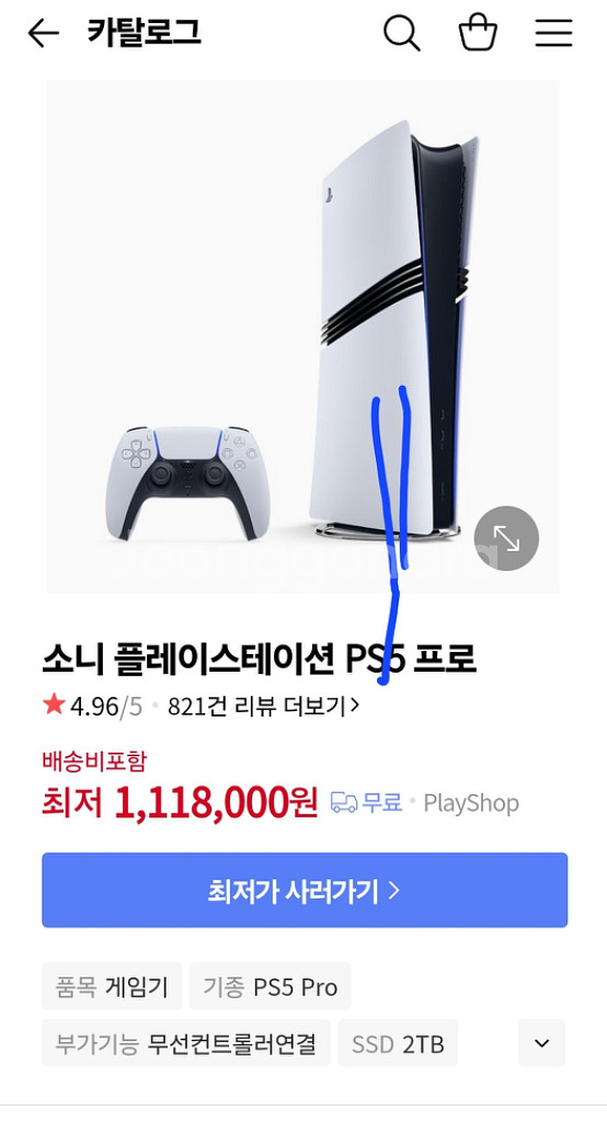 ps5프로 +ps5 포탈 일괄--0