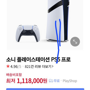 ps5프로 +ps5 포탈 일괄