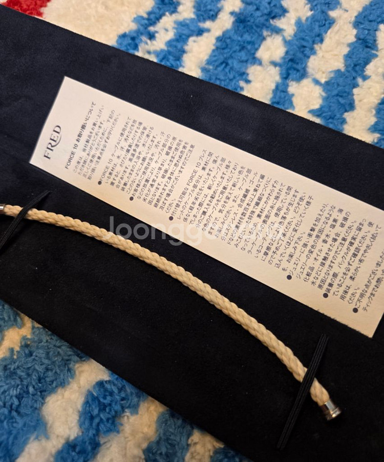 프레드팔찌케이블 라지화골흰색15센치 상태좋음(정품보장)--1