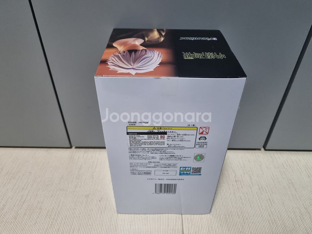 세가 주술회전 FIGURIZM 고죠 사토루 피규어--2