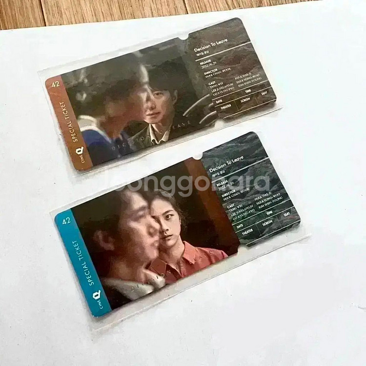 헤어질 결심 스페셜티켓 씨네큐 필름마크아트카드탕웨이굿즈--0