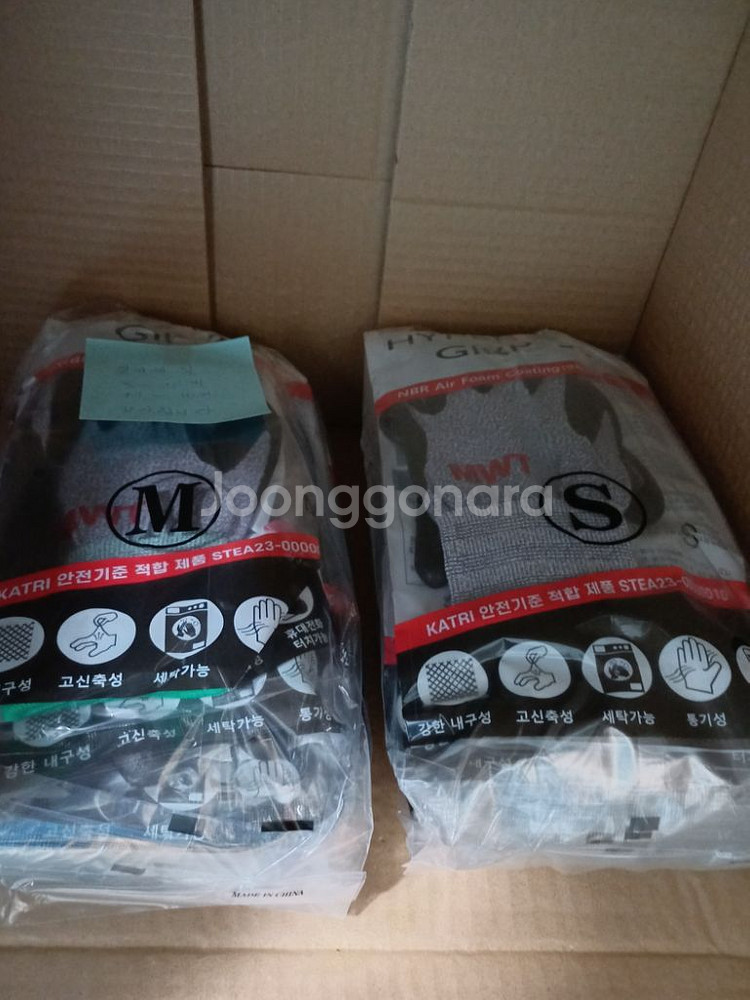 NBR코팅그립장갑 S,M,L 작업용 휴대폰 터치가능--2