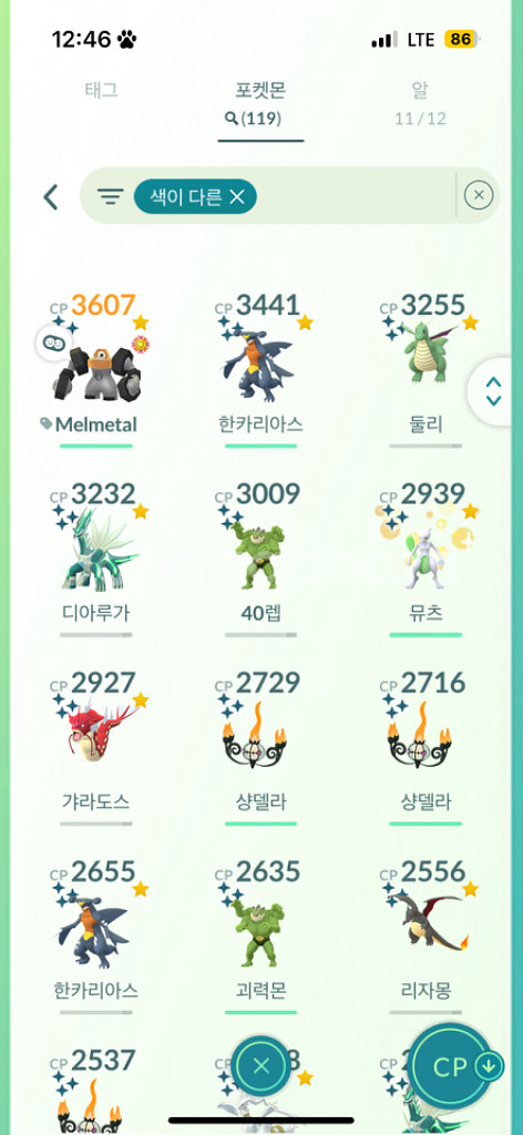 포켓몬고--1