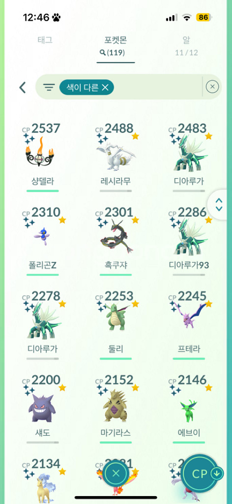 포켓몬고--2