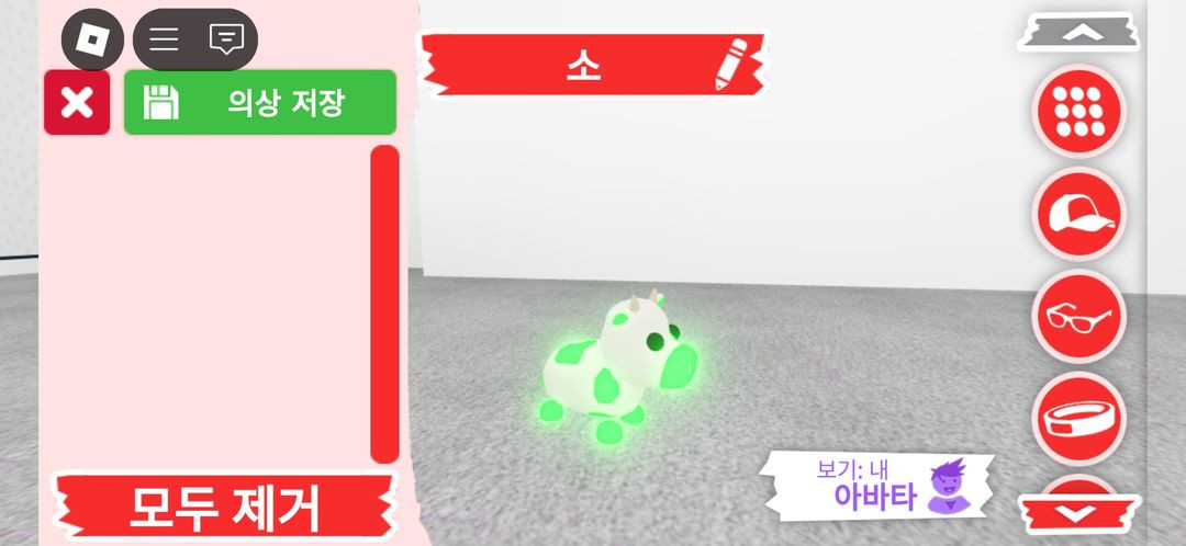 입양하세요 펫 메가 네온 소(젖소) 판매합니다.(메젖) 이미지