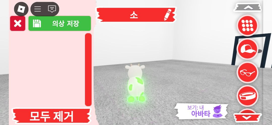 입양하세요 펫 메가 네온 소(젖소) 판매합니다.(메젖) 이미지