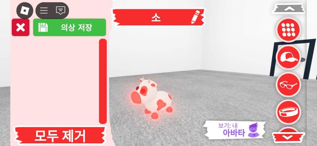 입양하세요 펫 메가 네온 소(젖소) 판매합니다.(메젖) 이미지