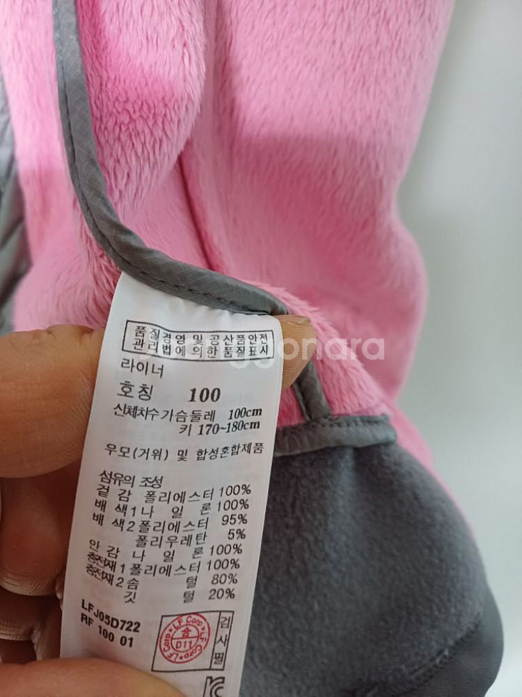 여성 라푸마 후리스 후드집업 (스판95)--6
