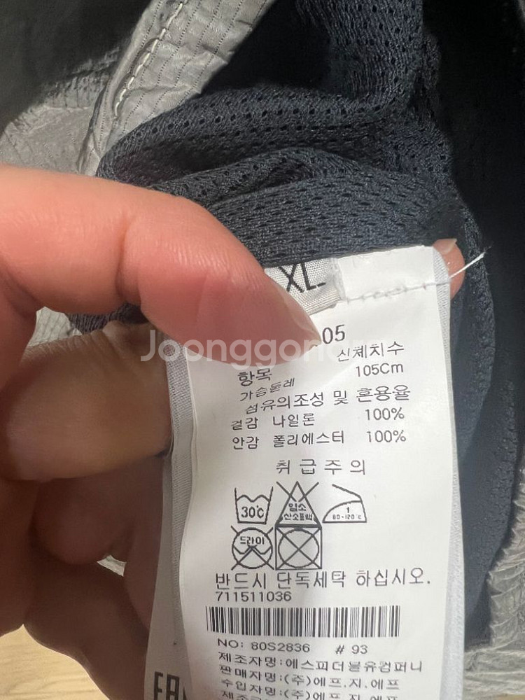 백화점) 스톤아일랜드 나일론 메탈 자켓 XL--2