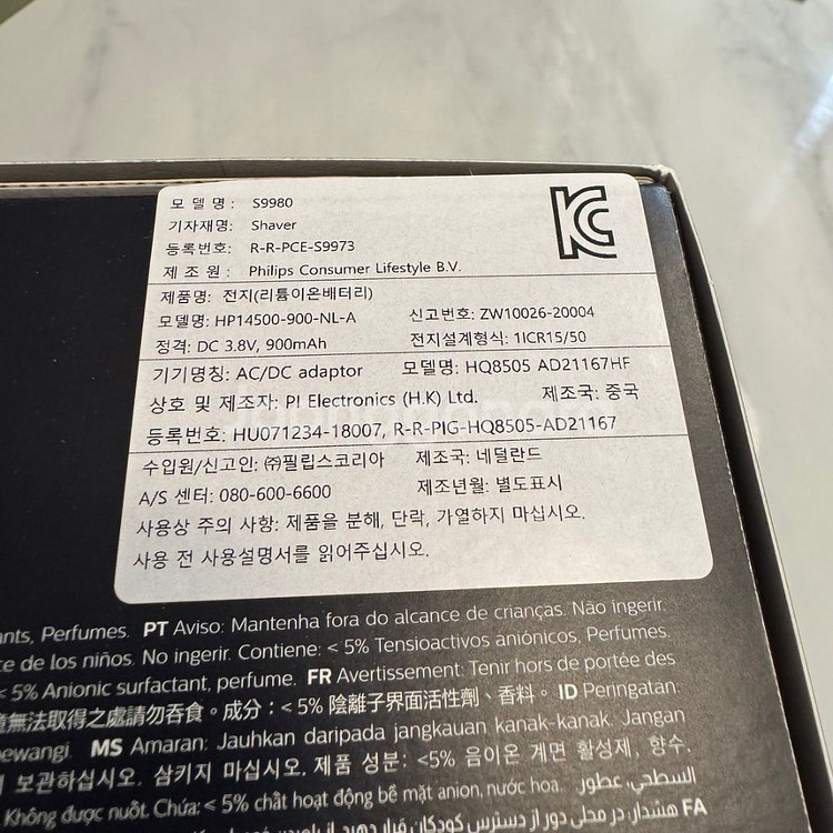 필립스 전기면도기 9000 시리즈 S9980 (미개봉/--4